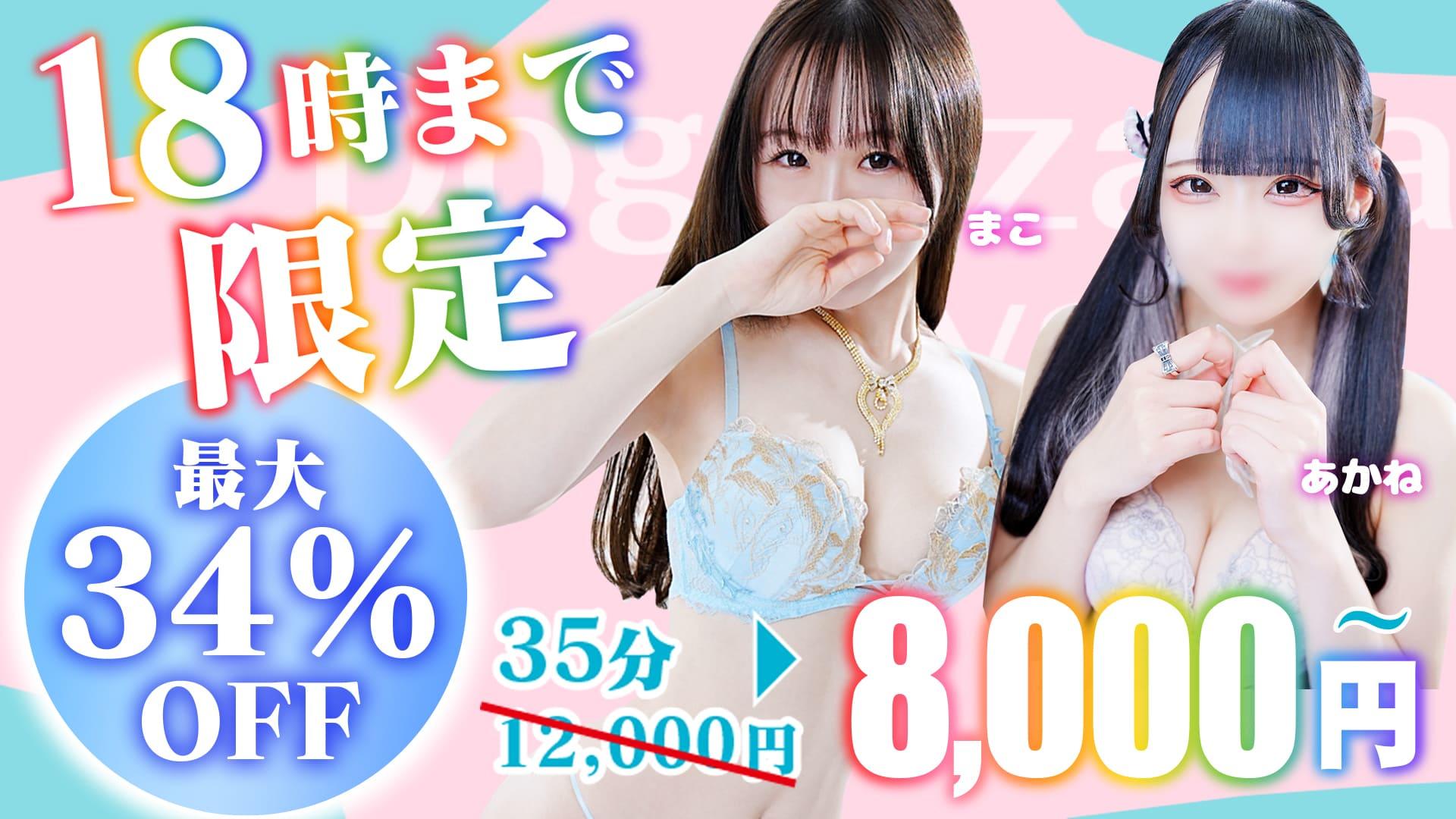 道玄坂クリスタル（渋谷）——箱ヘルという選択