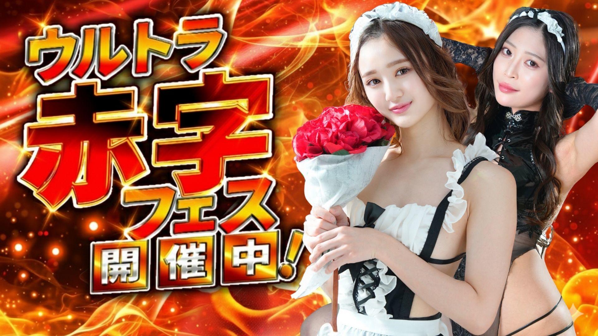 CLASSY. 錦糸町店——ホテヘルというジャンルを改めて考えた夜