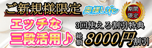 神奈川の夜に厚木奥様Lifeを選んだ話
