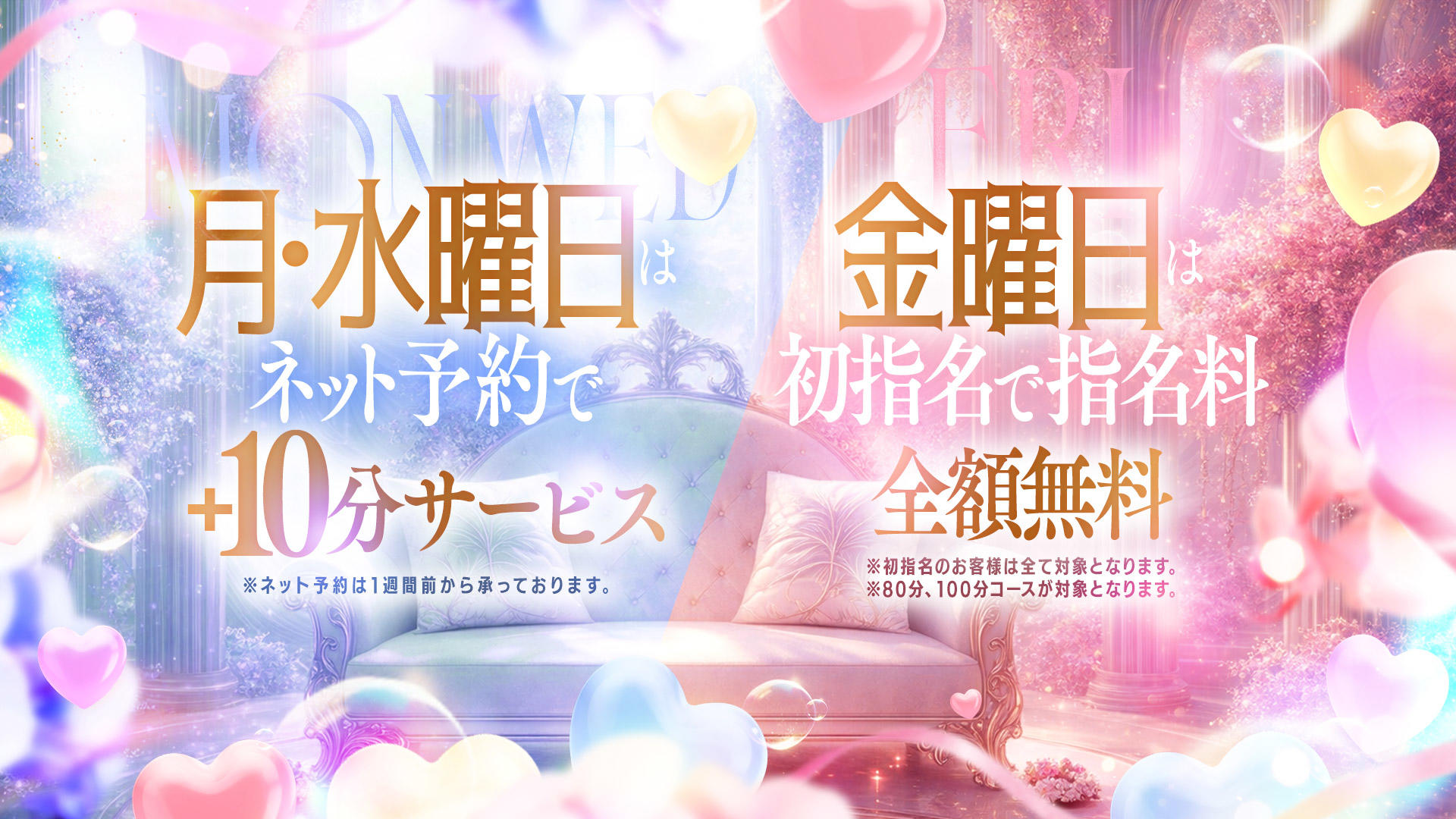 アラビアンナイト——神奈川エリアのヘルスを検証する