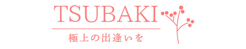 TSUBAKIで過ごした東京の夜