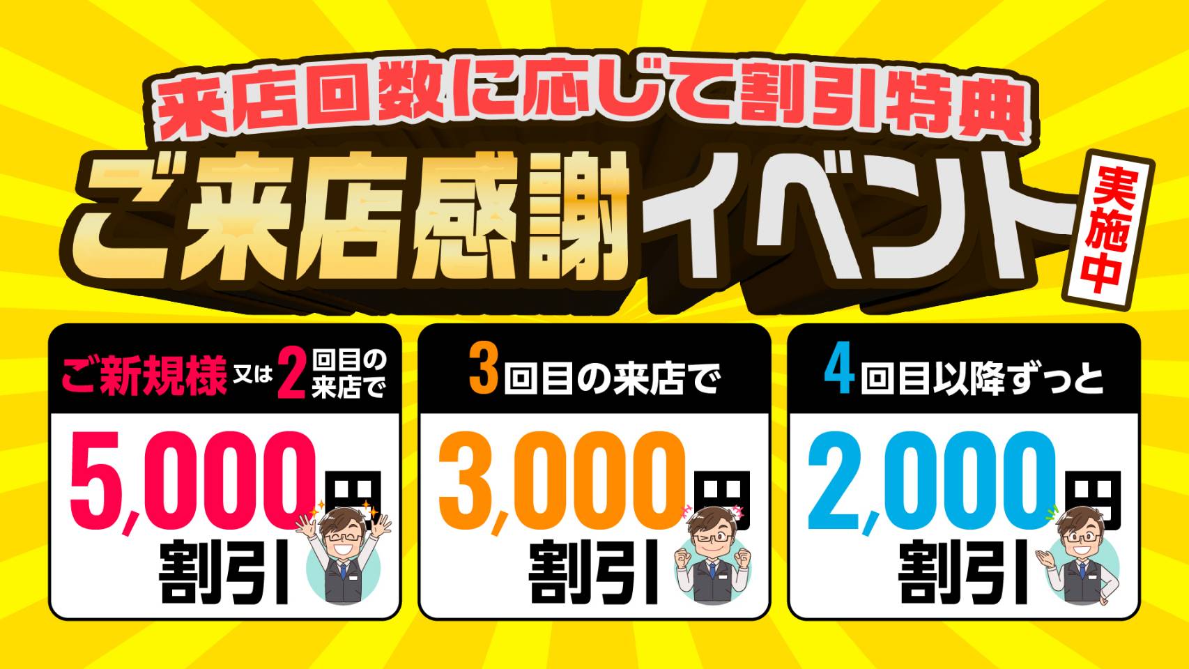 難波泡洗体ハイブリッドエステ（大阪）を正直に評価する