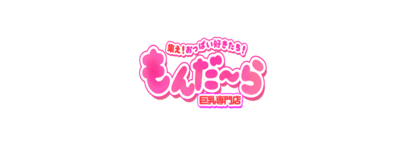神戸の夜におっぱいパラダイスを選んだ話
