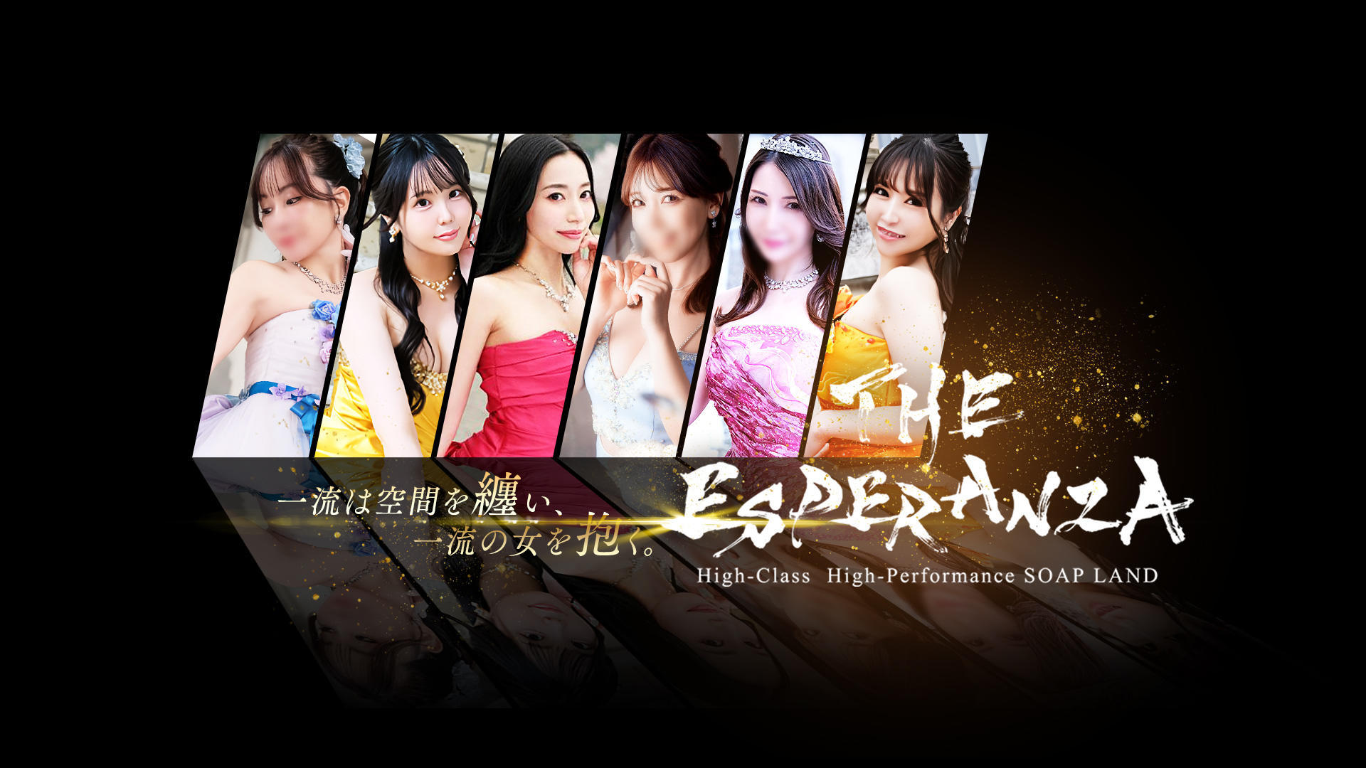 福岡出張でTHE ESPERANZAに寄り道した話