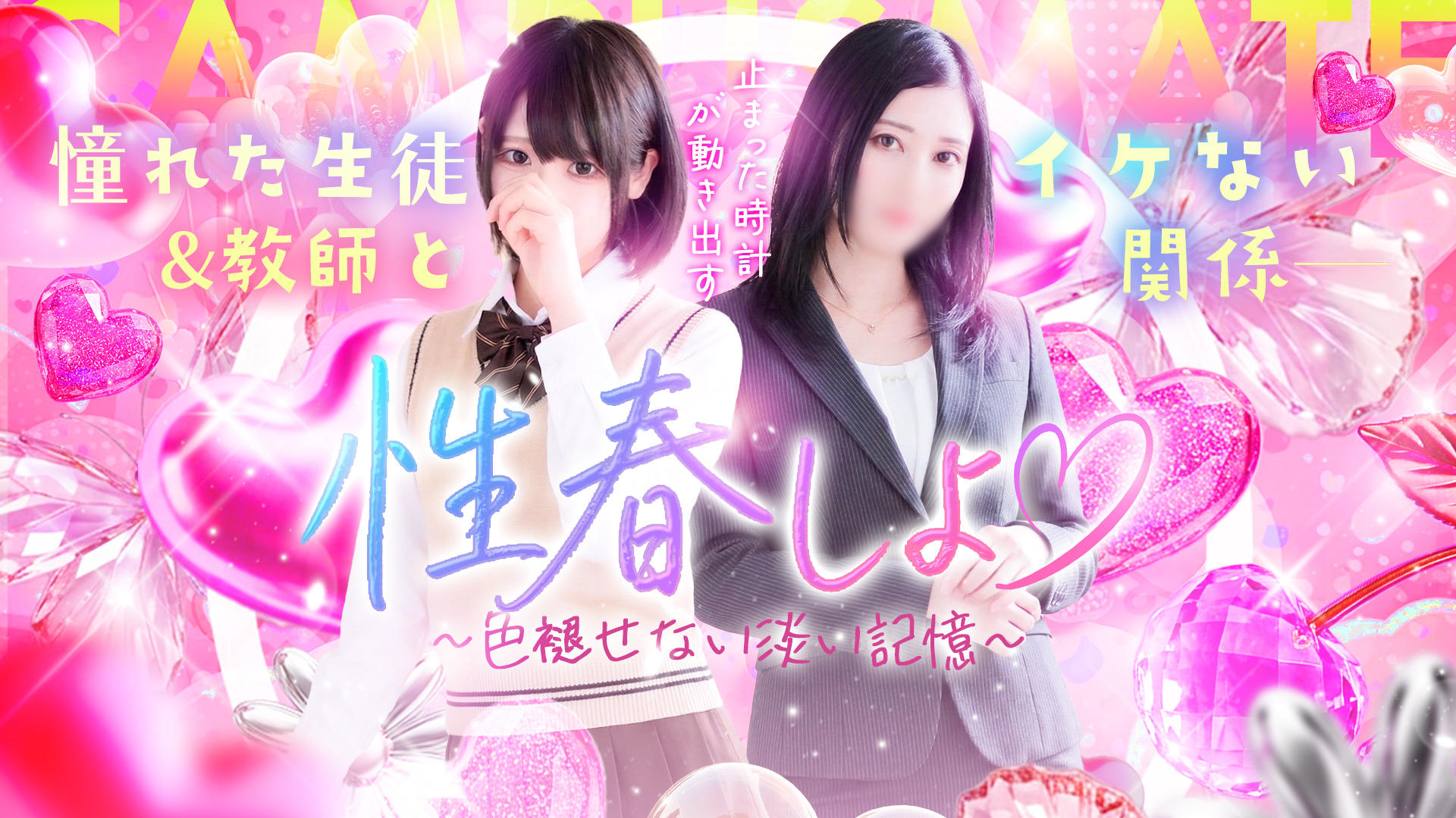 福岡出張で中洲 CAMPUSMATEに寄り道した話
